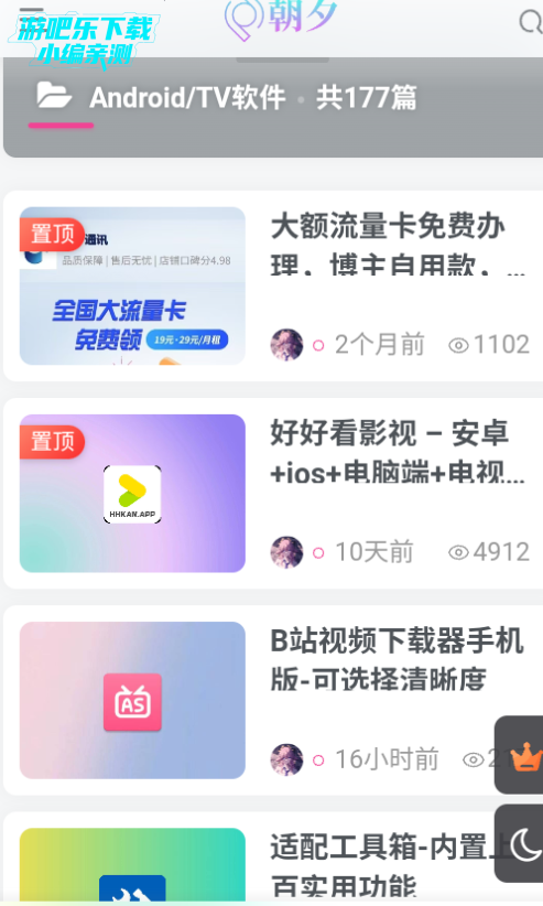 Ϧapp°2025