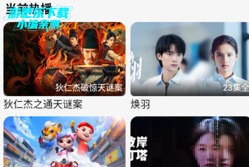 ŵӳTVٷ°2025
