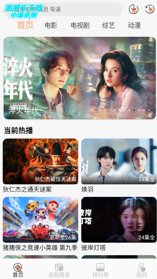 ŵӳTVٷ°2025