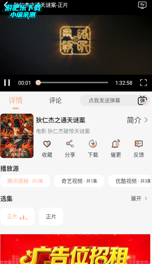 ŵӳTVٷ°2025