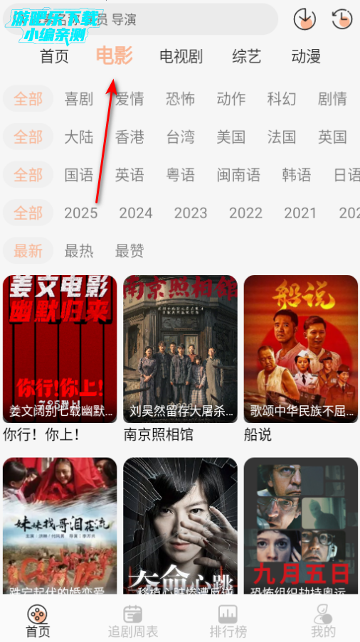 ŵӳTVٷ°2025