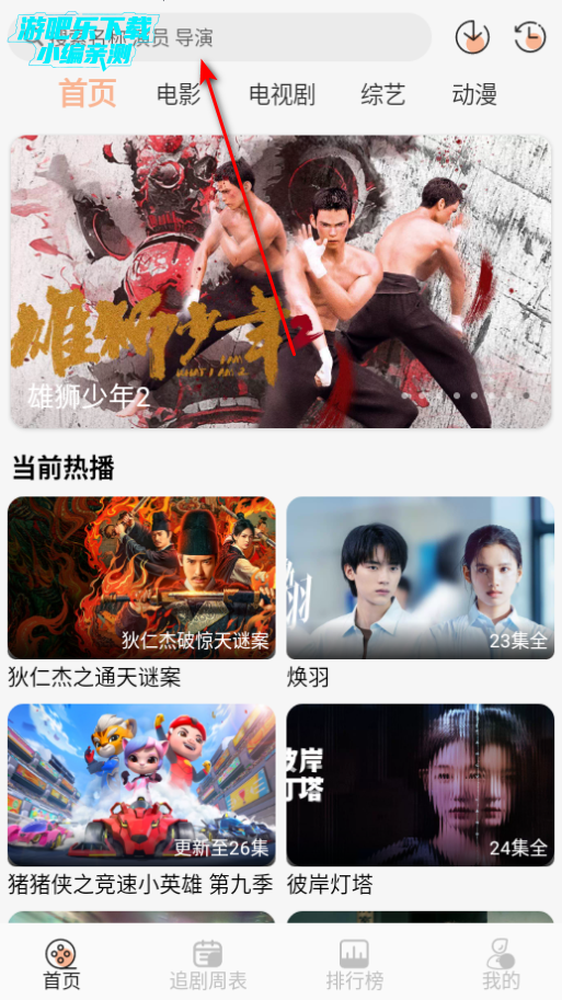 ŵӳTVٷ°2025