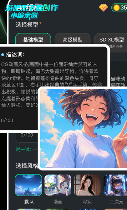 DeepAIܻ滭°
