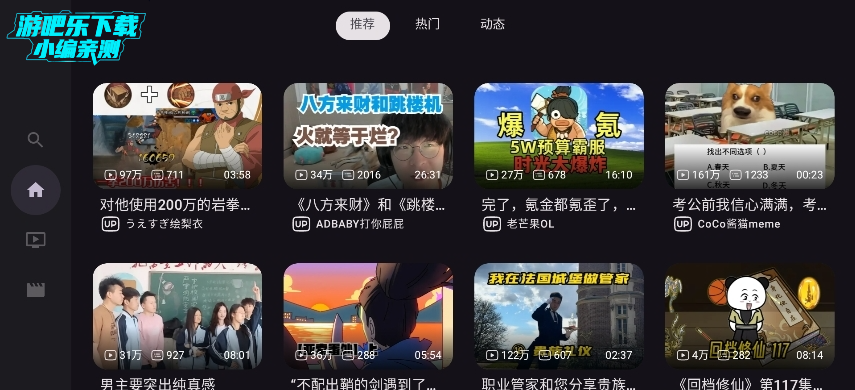 bv(TV)