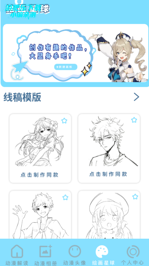 app°汾2025