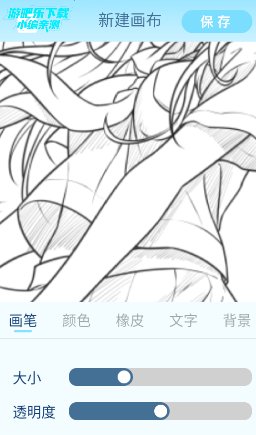 app°汾2025