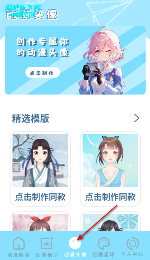 app°汾2025