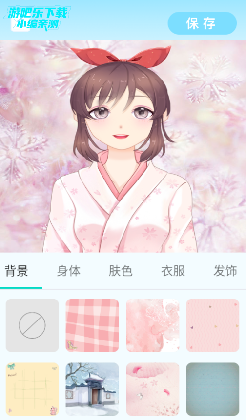 app°汾2025