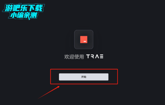 traeٷ2025°(AIԶ)