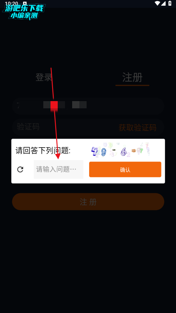 jocyapp.orj Ԫ