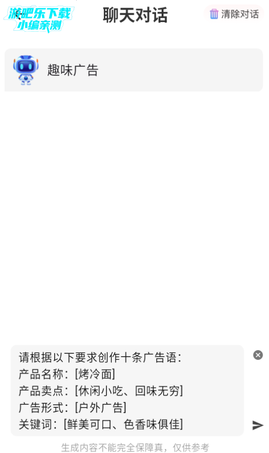 AIѰ