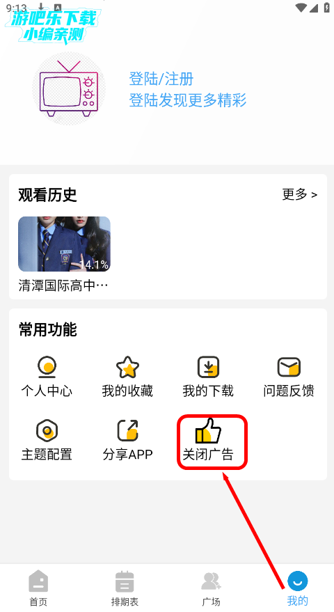 Ӱappٷ޹