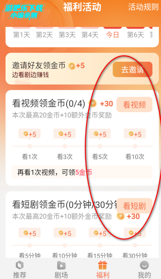糡°2025