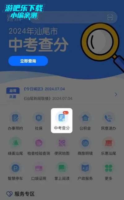 iβٷ2025