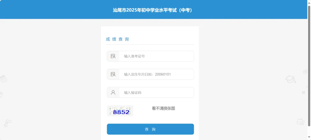 iβٷ2025