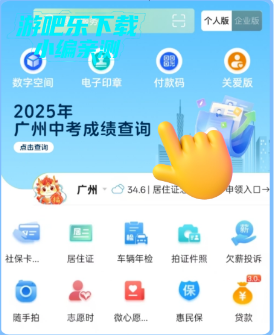 ðappпɼѯ2025