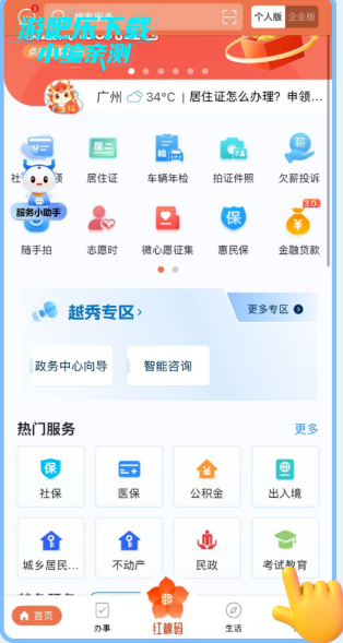 ðappпɼѯ2025