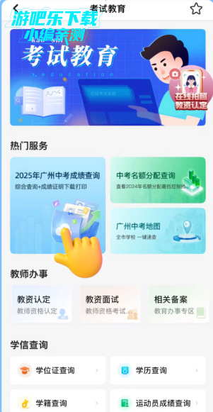 ðappпɼѯ2025