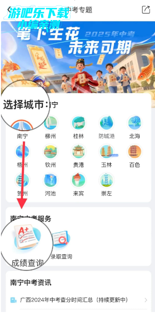 ǹͨapp°汾2025