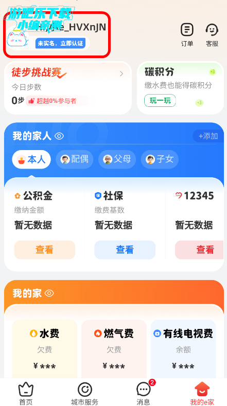 ïeappٷ