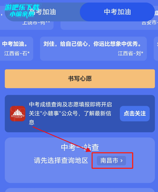 ӷ֤ͨ2025app
