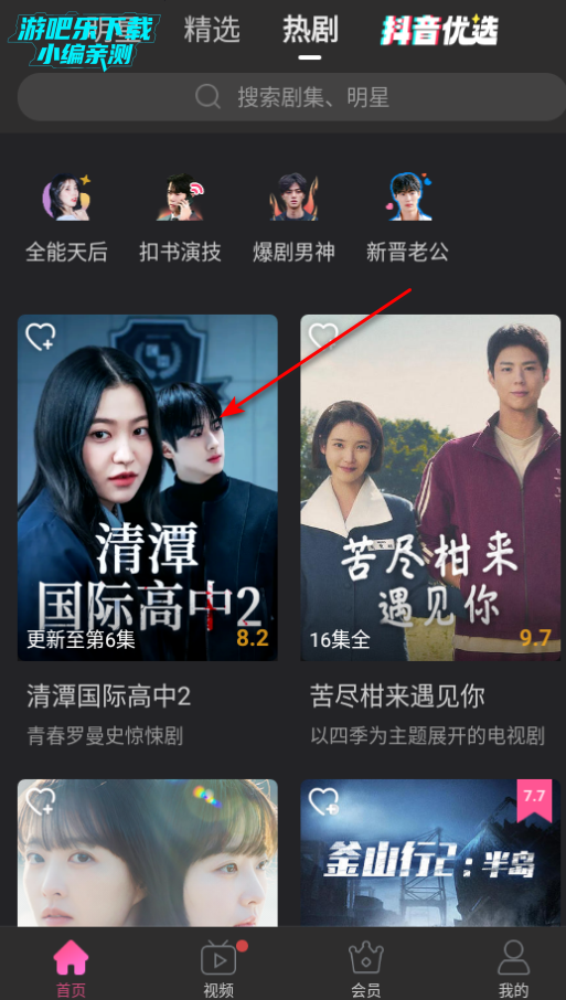 СȦapp°汾2025(ԭtv)
