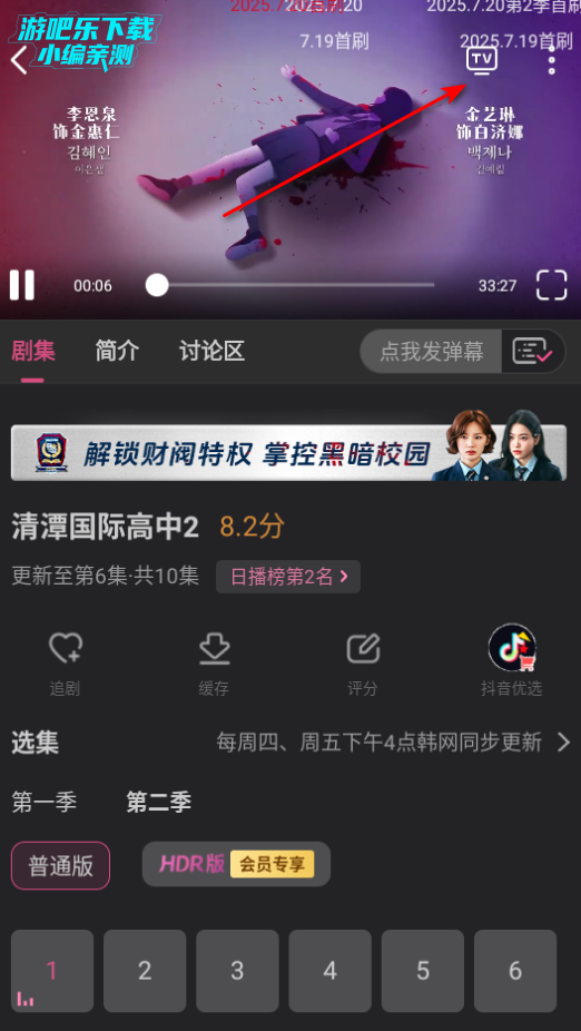 СȦapp°汾2025(ԭtv)