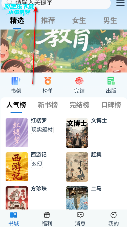 ˼С˵appٷ