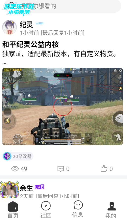 췢°app