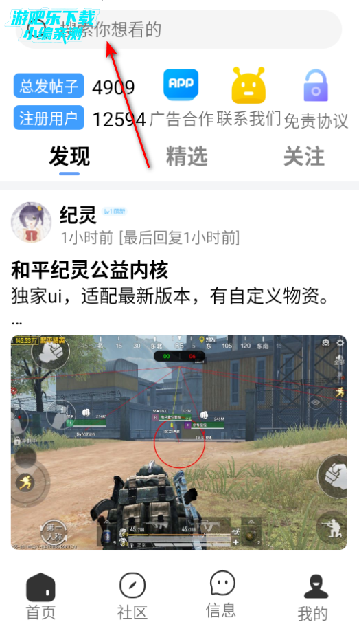 췢°app