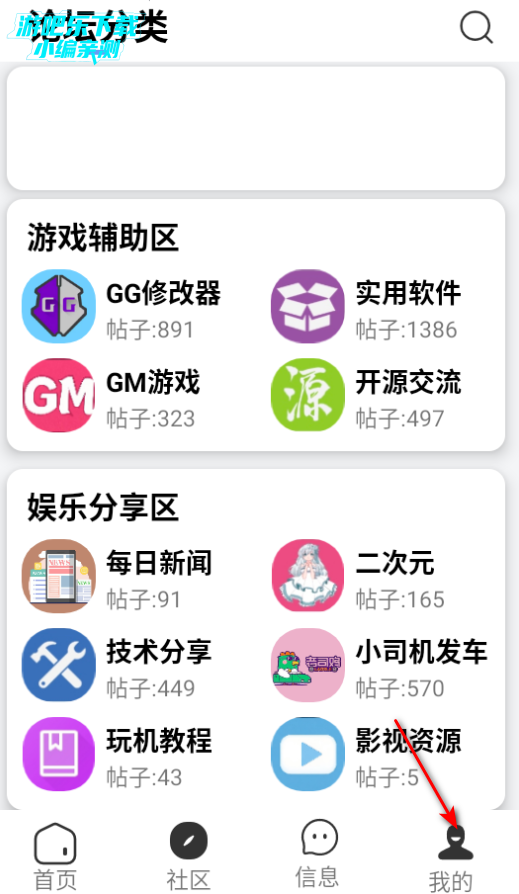 췢°app
