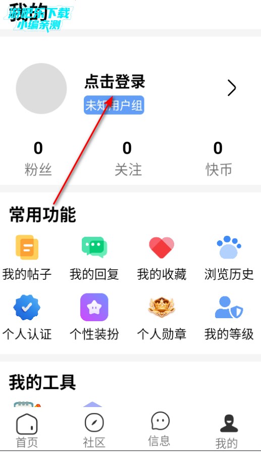 췢°app