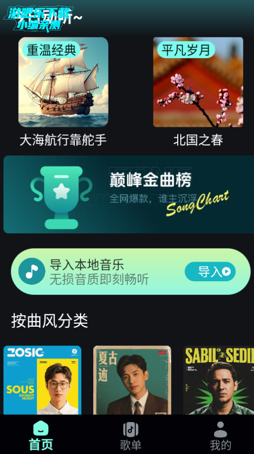 appٷ