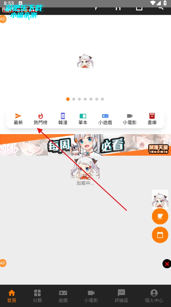 jmcomic3ٷ