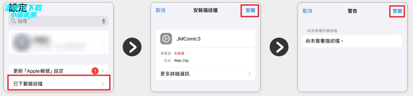 jmcomic3ٷ