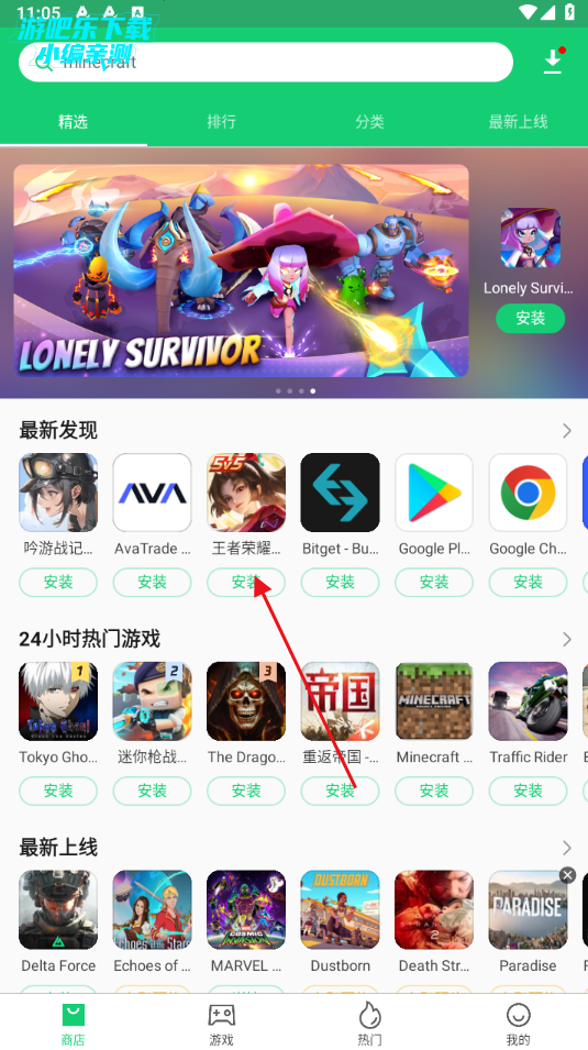 apkpureٷ2025