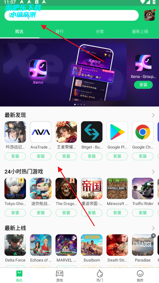 apkpure°汾