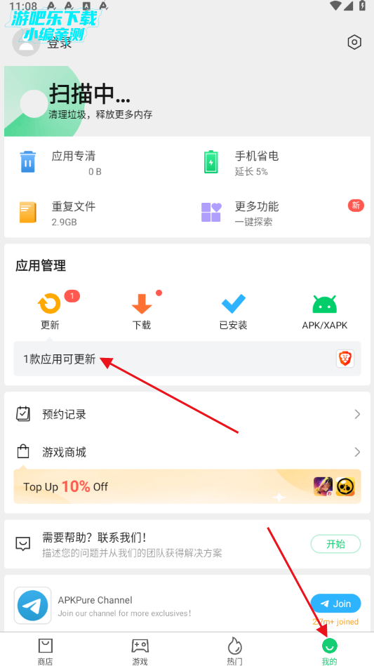 apkpure°汾