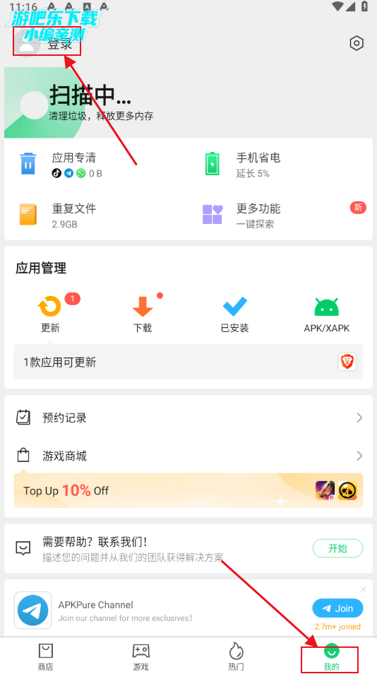apkpure°汾