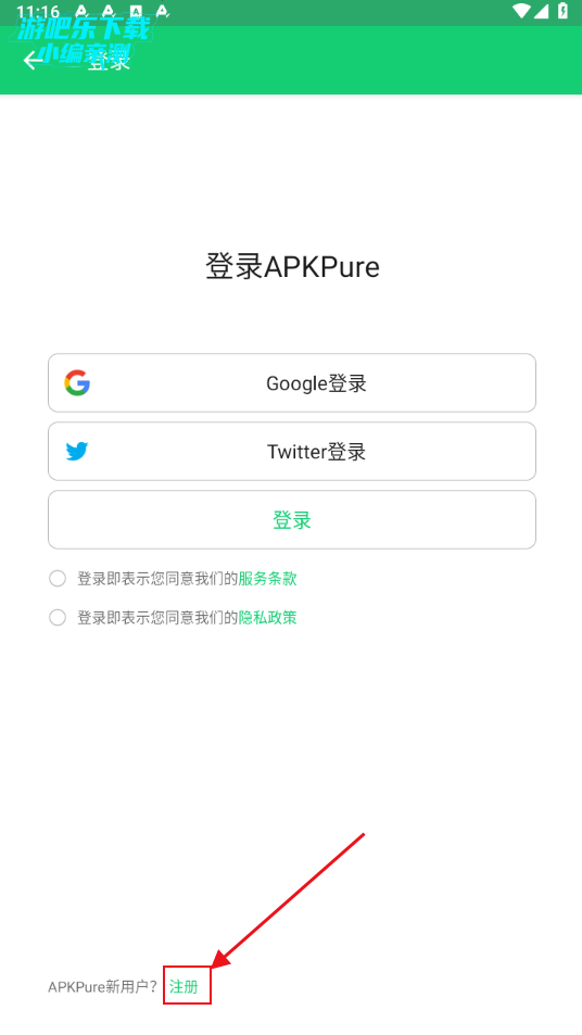 apkpure°汾