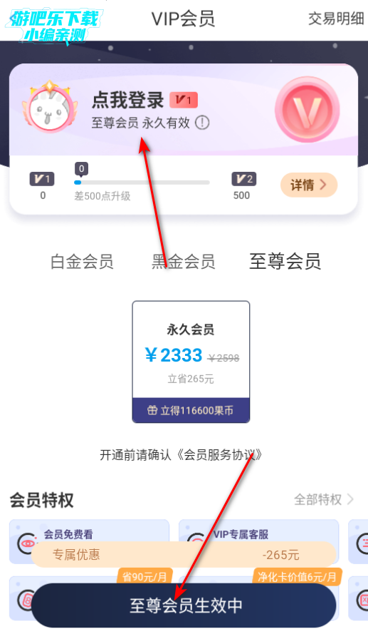 ̨ƽ9.9.9°汾