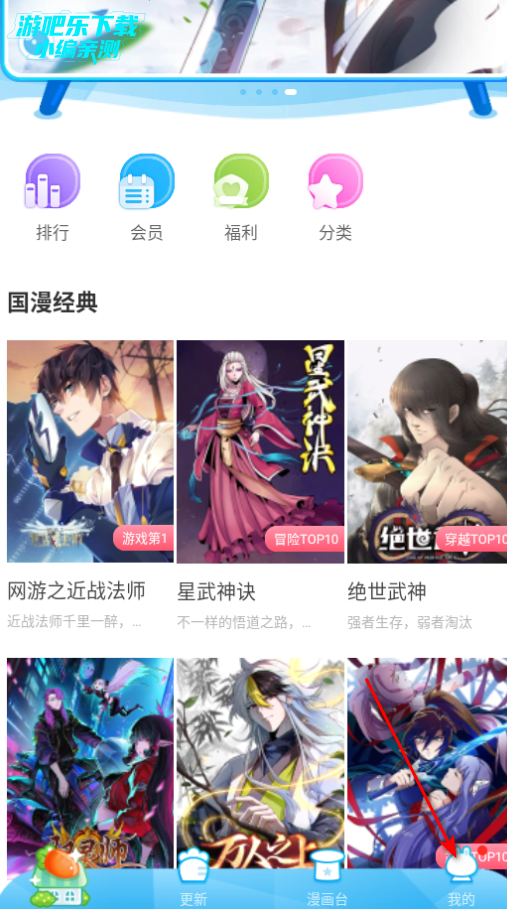 ̨ƽ9.9.9°汾