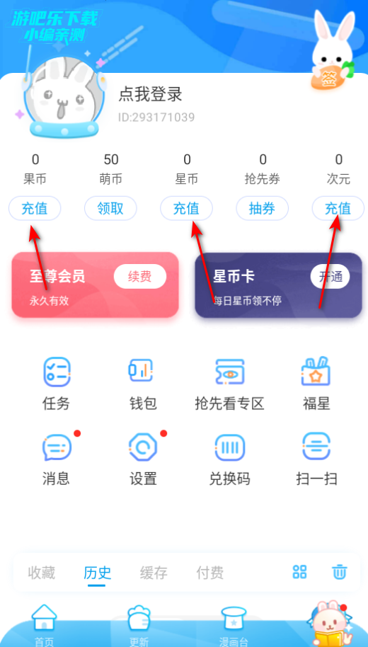 ̨ƽ9.9.9°汾