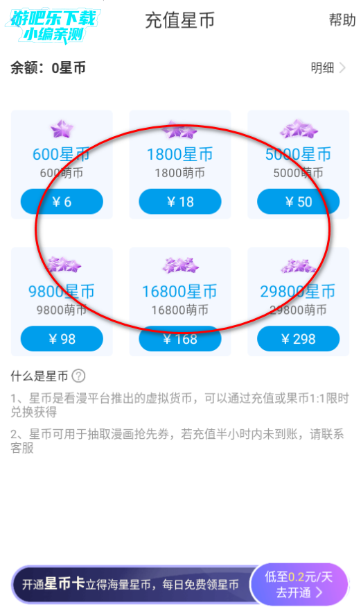 ̨ƽ9.9.9°汾