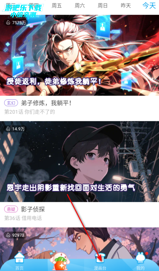 ̨ƽ9.9.9°汾