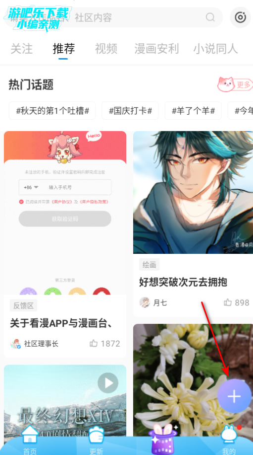 ̨ƽ9.9.9°汾