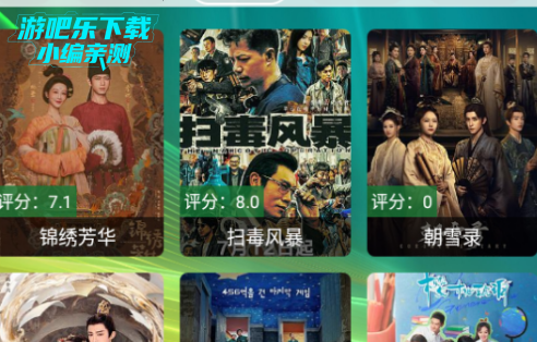 Ӱtv°2025