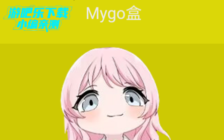 MygoѰ