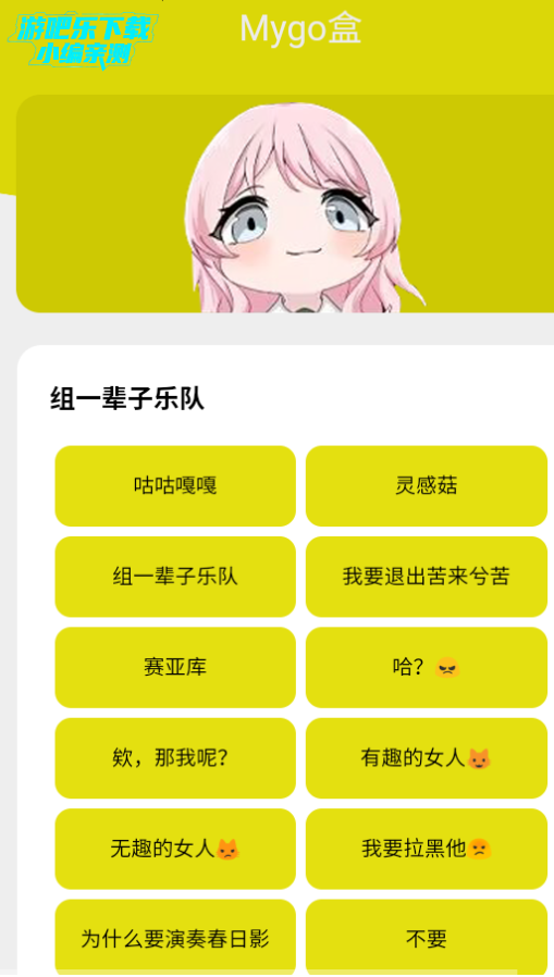 MygoѰ