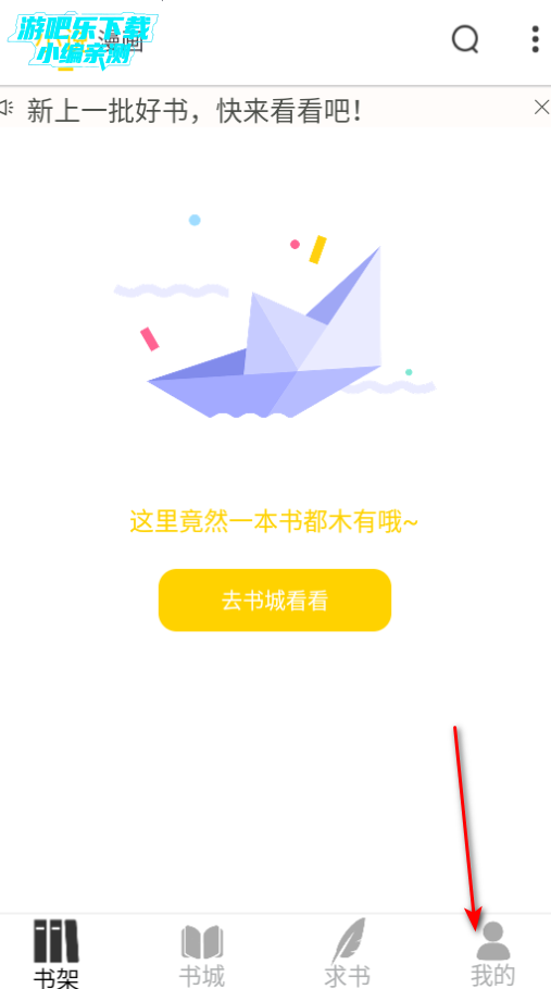 ҹèС˵